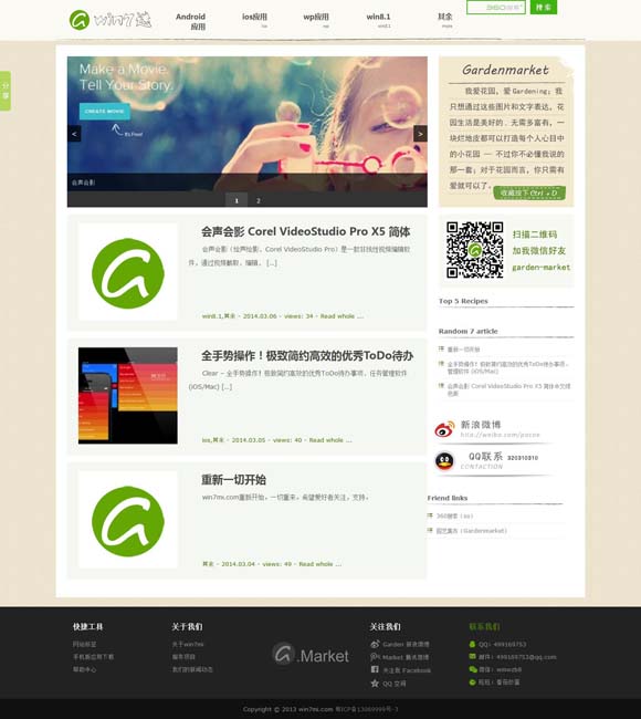 49图库安装教程0490055.二肖主亡码 在微短剧的底层逻辑中越飘越远